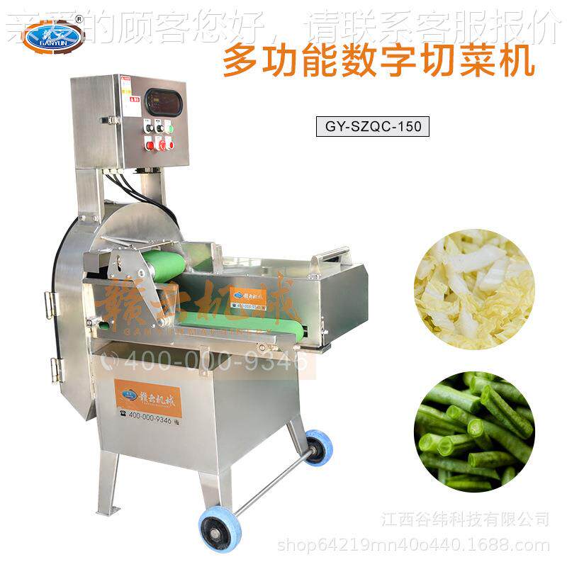 牌150型多功菜能切机数萝字变频片调速商用不锈钢黄TMM瓜卜切机