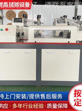 碳米验管扭转试机 5000Nm金属材料扭矩试NDW-5000验机 管纳抗扭材