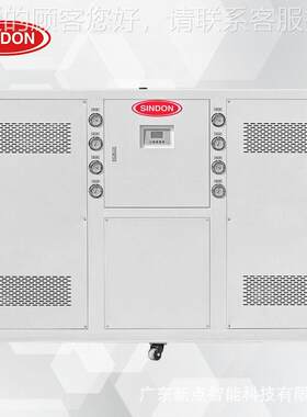 工温业水冷冷水机 注塑吹膜冷式冰水水机XWC-40A 激光低式冷却制
