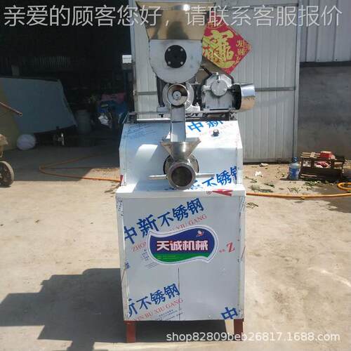 自下料 成套RRR辣条机家用牛筋面机 动辣丝机河小南吃