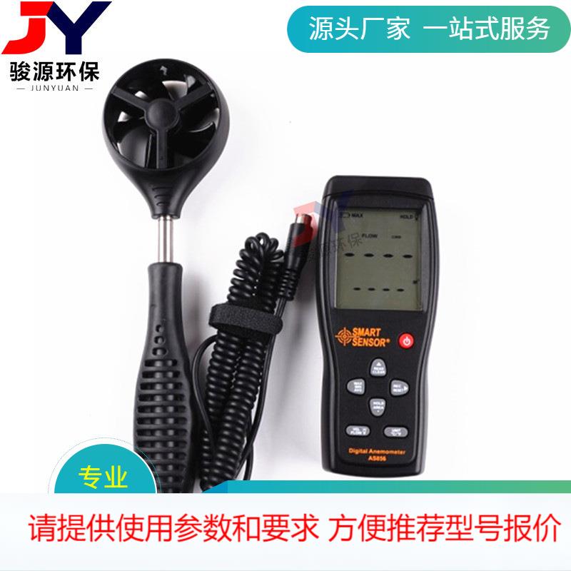 厂家 AS856风速仪误差小 数据保持风速风向仪