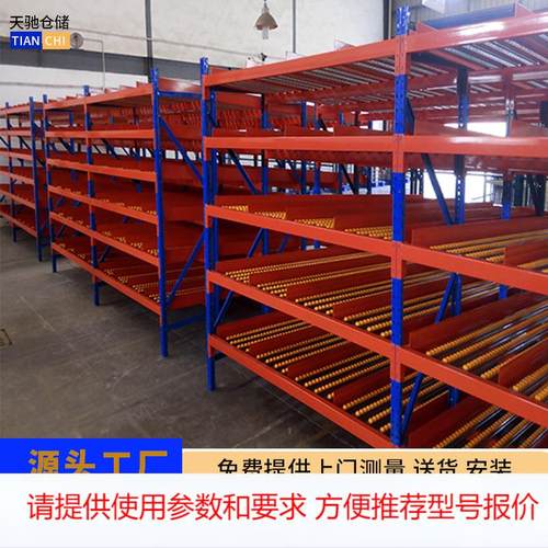 东莞货架厂家流利条自滑导向仓库分拣区滑轨流利式货架防 静电货