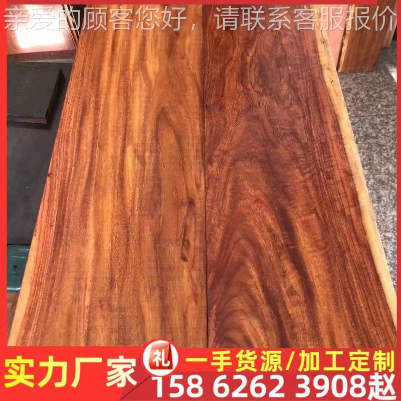 售泰国花梨出果紫檀 原木木料 加工仿缅甸花梨方家具271实大木板