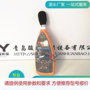 2级 积分 统计分析 防爆型 1oct 本安噪声分析仪 YSD130