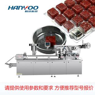 江苏翰洋 丰年虾水蚤红虫泡罩包装机 牛心汉堡冷冻鱼食铝塑压板机