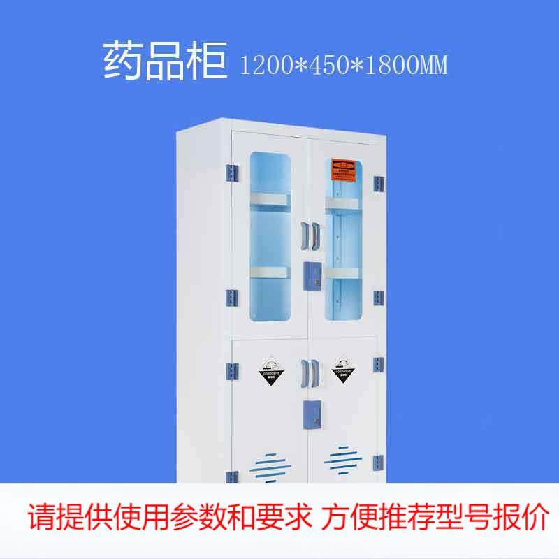 pp药品柜强酸强碱耐腐酸碱柜化学品试剂柜器皿柜实验室安全柜,农机/农具/农膜,其它农用工具,淘宝优惠券,粉丝福利购,淘宝优惠卷