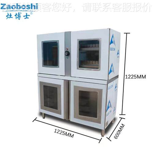 博线士砧板刀具消毒柜酒店食堂厨房ALN菜子墩商用柜式红外臭氧杀
