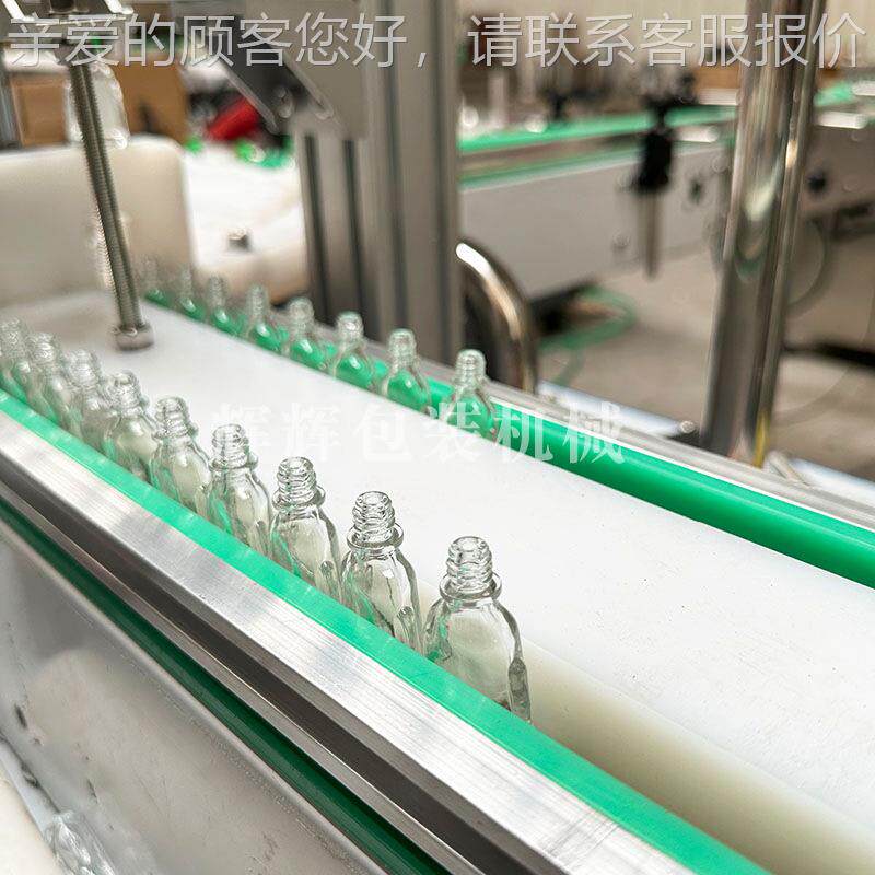 全旋流自动风油精灌机 甲油胶盖一HZF体机 装小瓶眼药水灌装水线