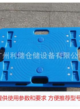 乌龟车PP Plastic Trolley Eco-friendly pallet cart