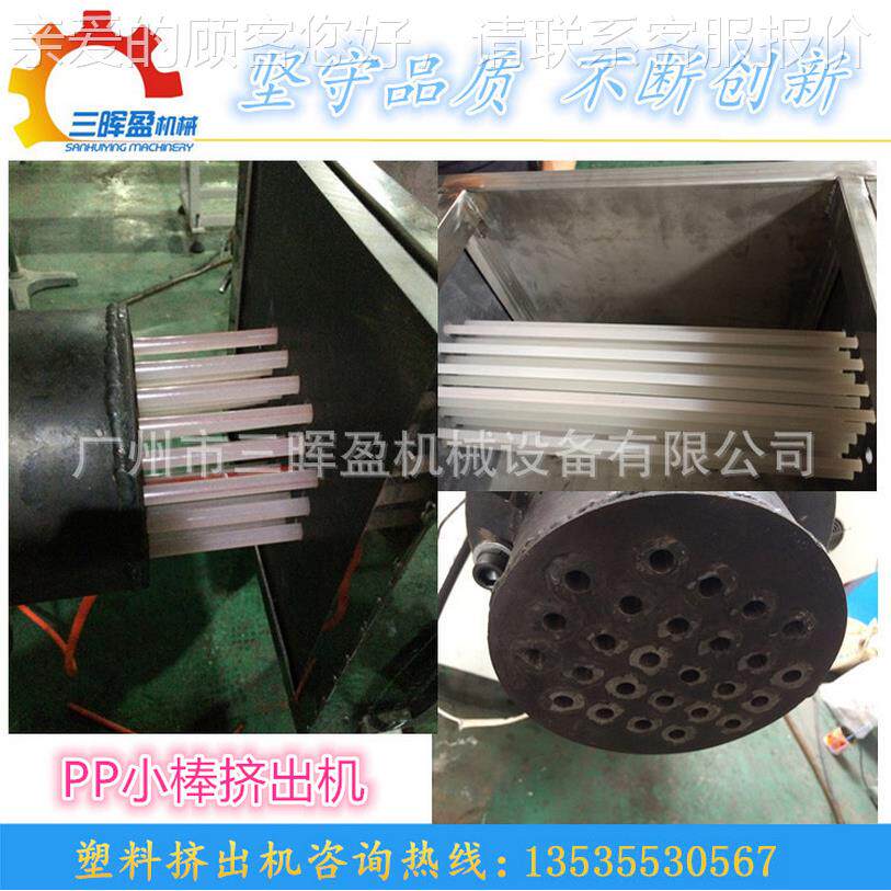 塑料棒挤机材造生器LX设备 塑料棒材产线机器制造制厂家