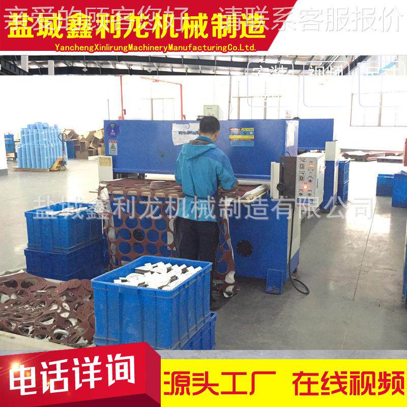 料单双送液压裁断 汽车座椅YCXLL脚垫裁面断机单双面自动送机料模