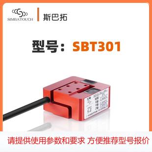 斯巴拓 SBT301A多维力多分力测力传感器三维力六维力打磨机械臂