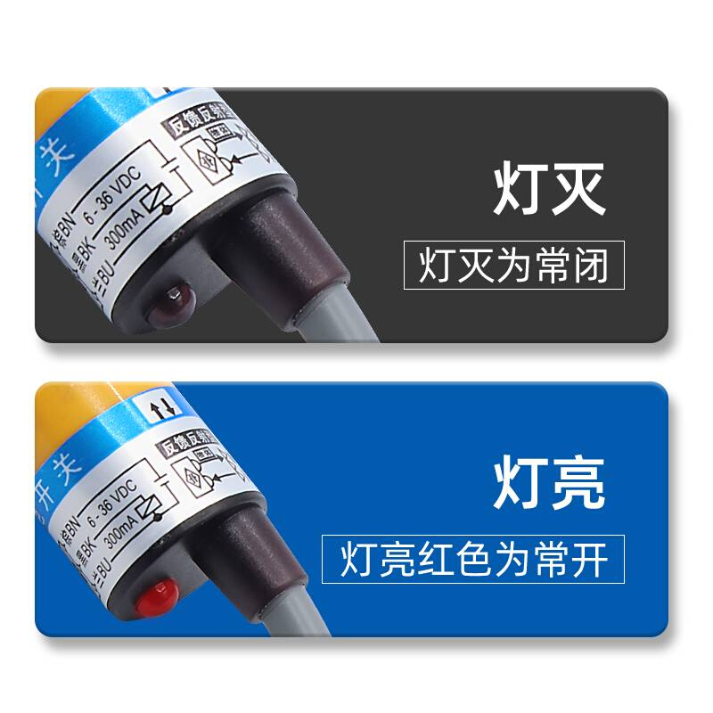 沪工红外镜面反馈反射式光电开关E3F-R2NK/N2/PK/P2/N3/P3/Y1/Y2