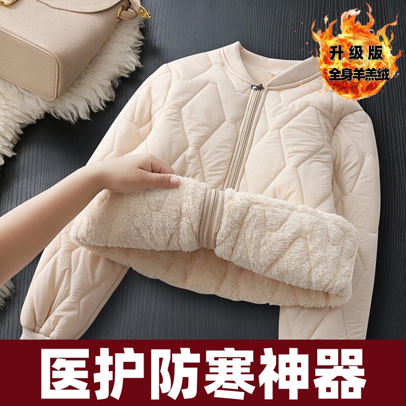 冬季外勤御寒保温内搭贴身棉袄服