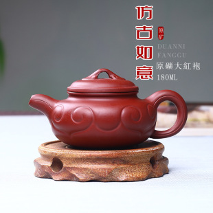 宜兴紫砂壶批发王国望全手工原矿大红袍仿古如意厂家直供一件