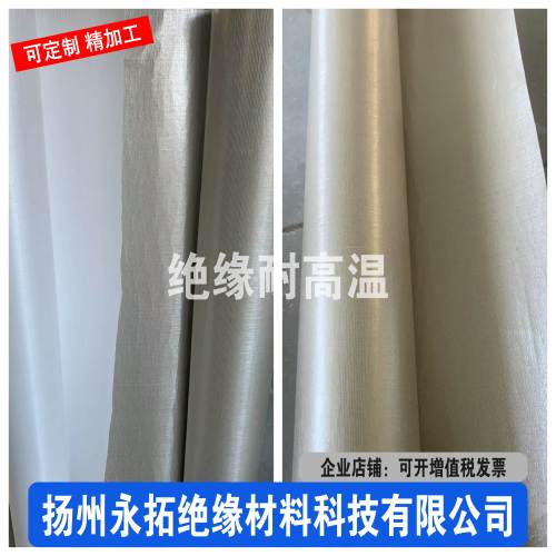 耐高温云母纸支持散切