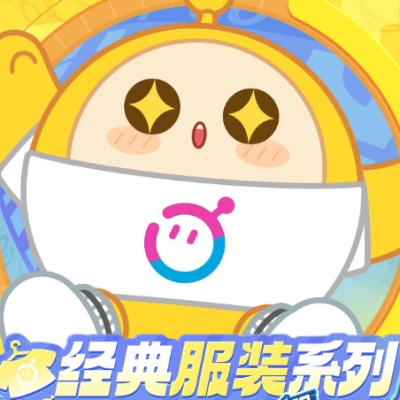 蛋仔派对经典服装系列毛绒摆件