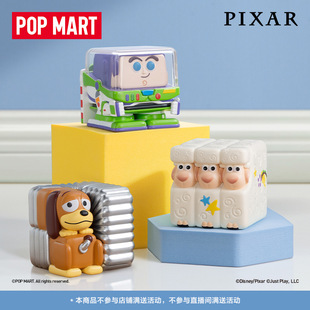 POPMART泡泡玛特迪士尼皮克斯POP CUBE-1迷你盲盒手办生日礼物