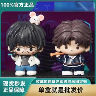 正版盲盒斩神之凡尘神域动漫周边公仔手办可爱谷玩七夜安卿鱼曹渊