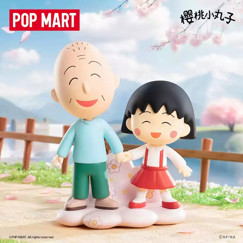 正版泡泡玛特樱桃小丸子陪伴时光