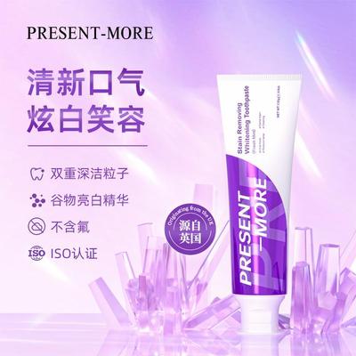 源自英国普斯特去渍亮白护理牙膏（薄荷香型）BT