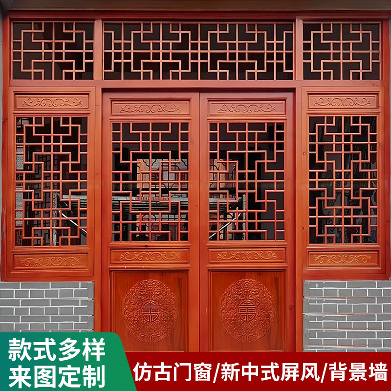 中式彷古门窗实木花格门窗寺庙门窗花窗格栅隔断雕花木门,家居饰品,木雕,淘宝优惠券,粉丝福利购,淘宝优惠卷