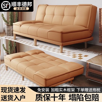 沙发客厅小户型2025新款出租房双人猫抓皮布卧室可折叠两用沙发床