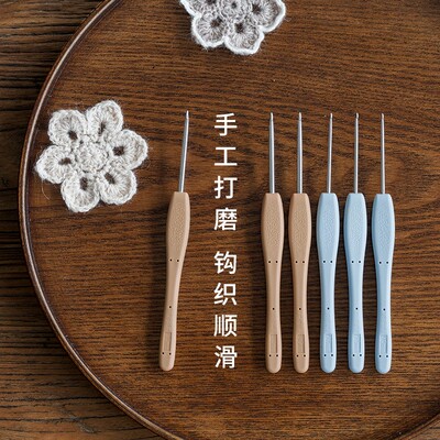 万人抢苏苏姐家钩针彩色钩针手工编织工具不锈钢毛衣钩针材料包毛