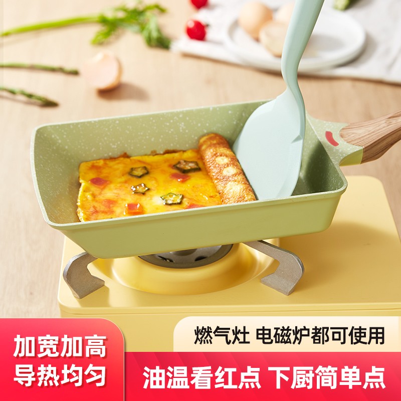 Jeetee双11玉子烧日式家用平底锅不粘厚蛋烧麦饭石小煎锅煎蛋神器