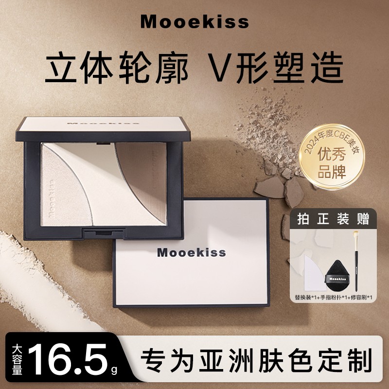木柯诗修容盘高光侧影阴影一体盘三色塑颜鼻影新手持久修颜不脱妆