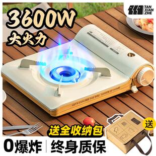 卡式 探险者便携式 炉户外野炊家用烤肉防风卡磁炉安全防爆烧烤炉子
