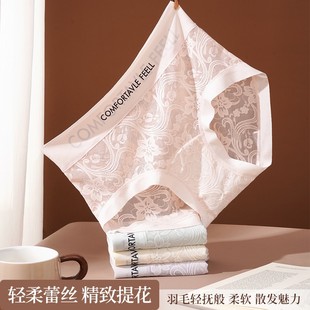 簡(jiǎn)約加長(zhǎng)底襠10A抑菌女士?jī)?nèi)褲 無(wú)痕蕾絲字母時(shí)尚 性感網(wǎng)紗歐若風(fēng)