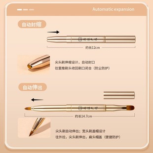 新升级双头唇刷带盖口红刷伸缩唇部晕染刷涂口红初学者迷你便携式