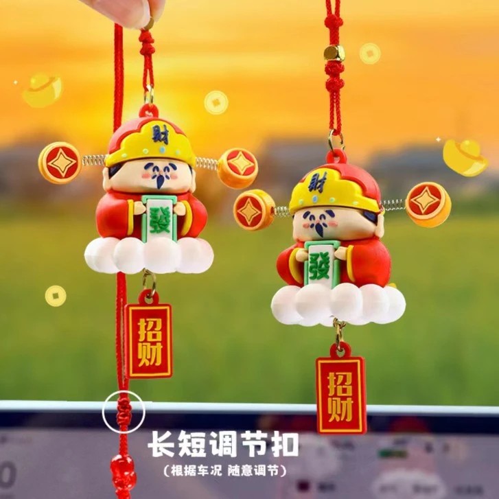 小财神爷汽车挂件 车内装饰用品卡通创意车载挂件 后视镜吊饰公仔