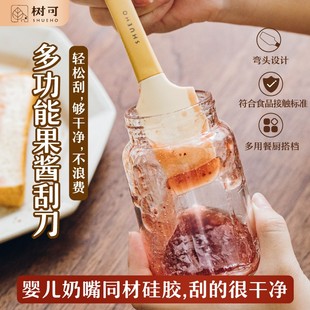 树可定制硅胶刮刀家用硅胶刮勺刮刀铲子蛋糕烘焙工具dr