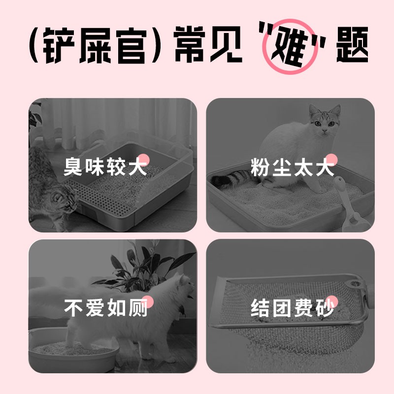 喵铮铮天然原矿石猫砂超强清香结团矿砂除臭砂推荐约10斤矿物猫砂