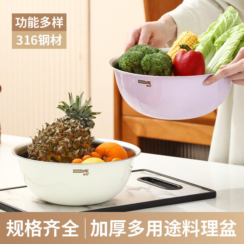 易铂316不锈钢盆家用洗水果沥水篮淘米洗菜盆揉面沙拉打蛋盆