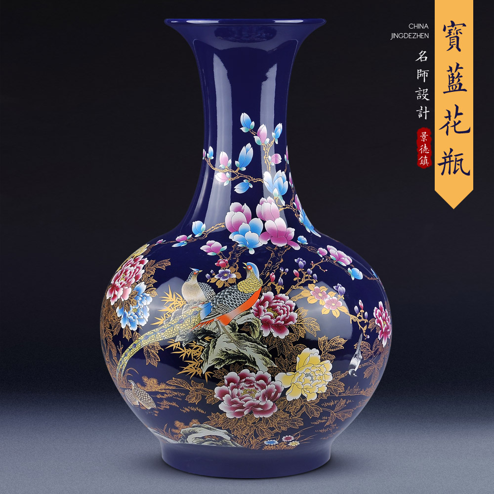 景德镇落地花瓶陶瓷器大号新中式家居客厅玄关插花电视柜装饰摆件