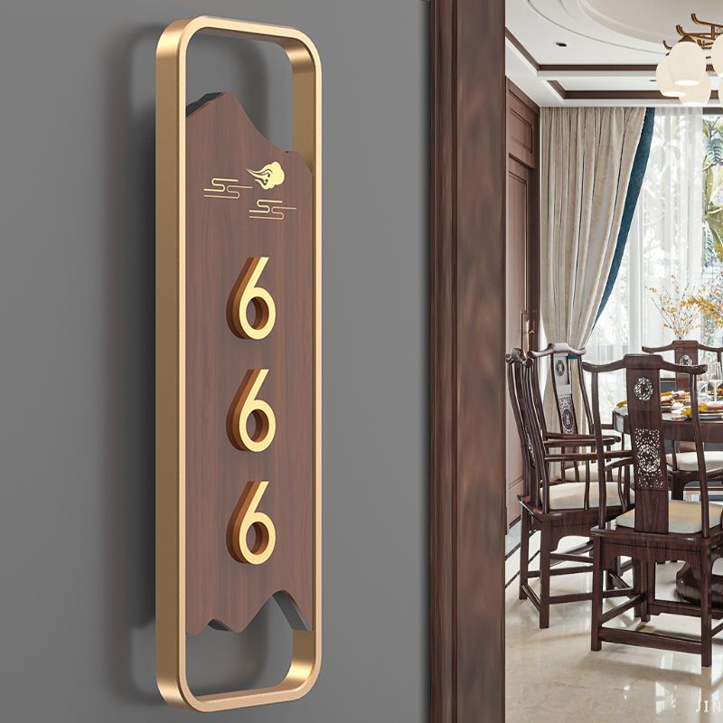 高档新款包厢包间门牌家用餐厅饭店棋牌贵宾室民宿酒店门牌号定制