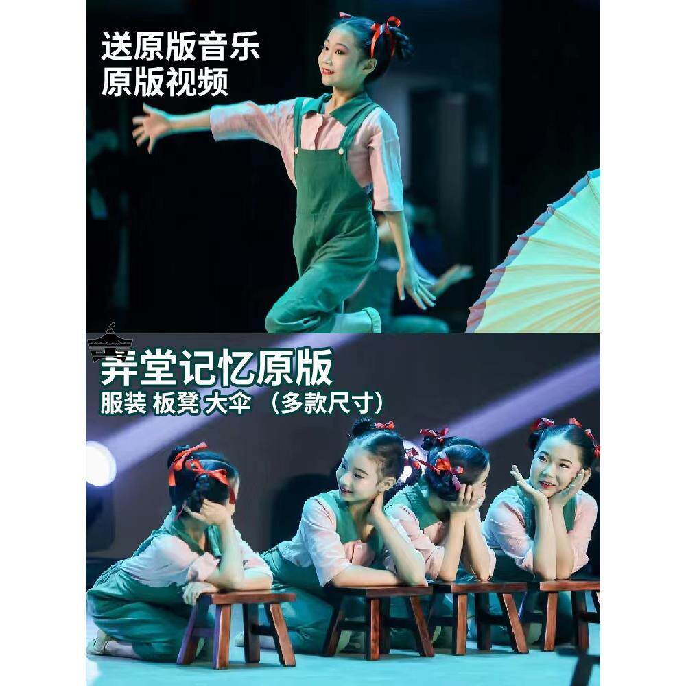 外婆的澎湖湾服装演出服道具弄堂记忆演出服凳子舞蹈服大伞蒲扇