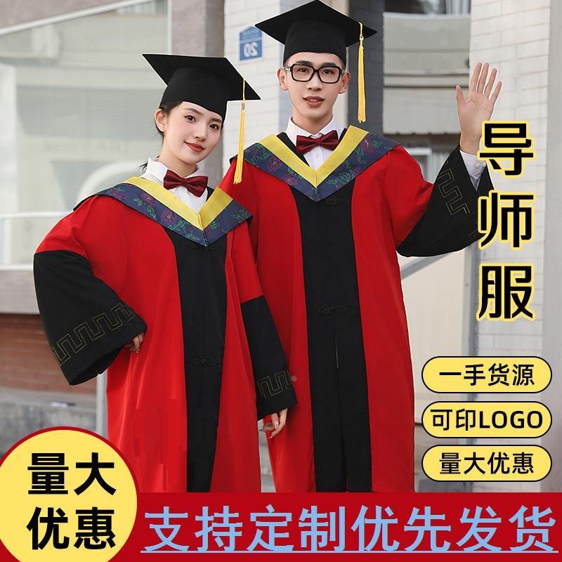 新款高端博士服装毕业照大学生毕业礼服学士服帽表演出服毕业袍