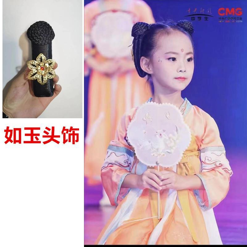 儿童古装敦煌飞天假发汉服唐风唐制头饰套装摄影舞台表演仙女发髻-封面