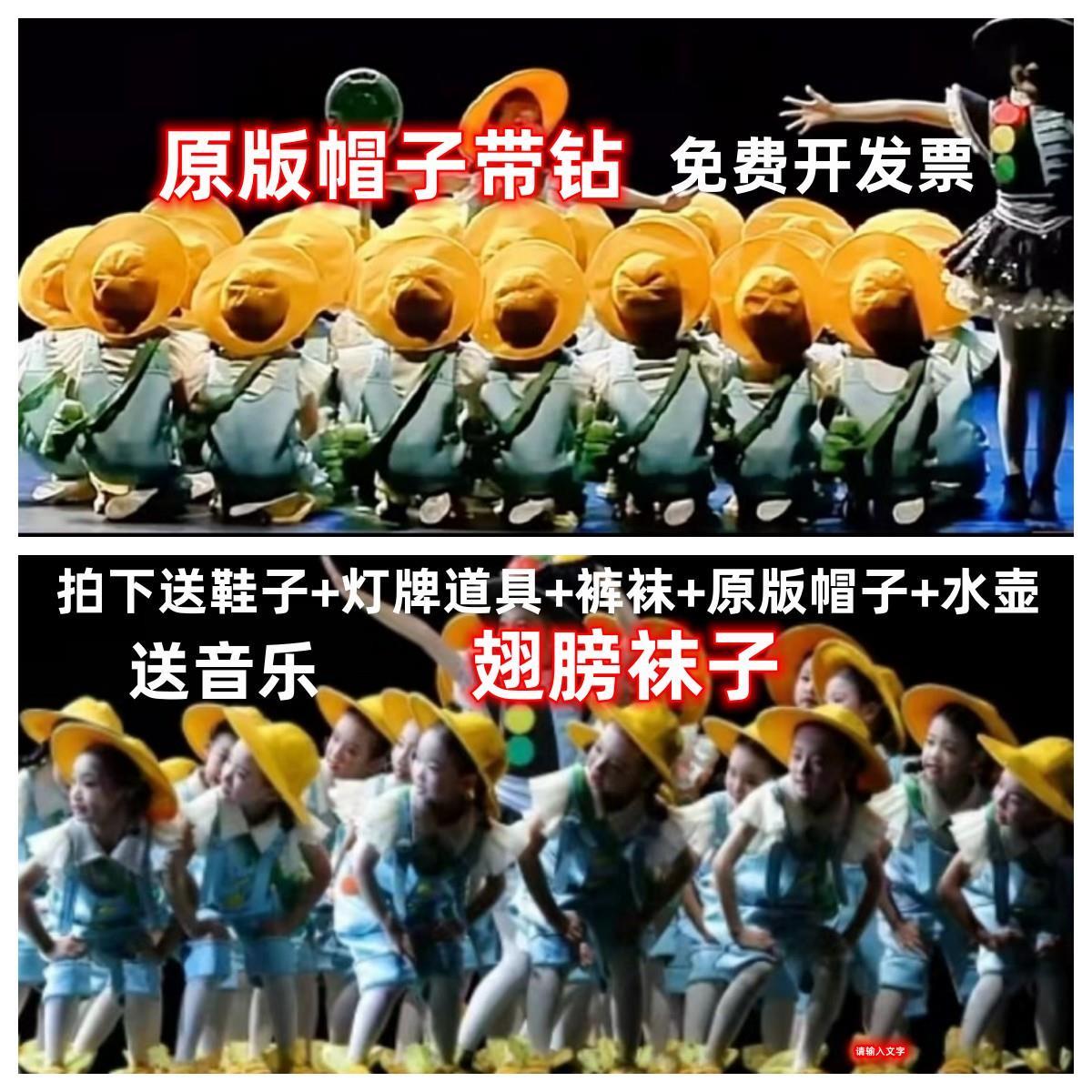 六一元旦儿童小荷风采我们都会过马路演出服幼儿园背带裤舞蹈服装