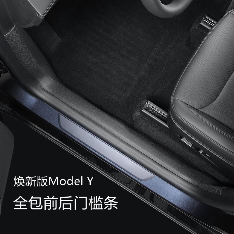 适用特斯拉焕新版ModelY全车门槛条毛毡内饰保护防护板右舵防踢垫图片