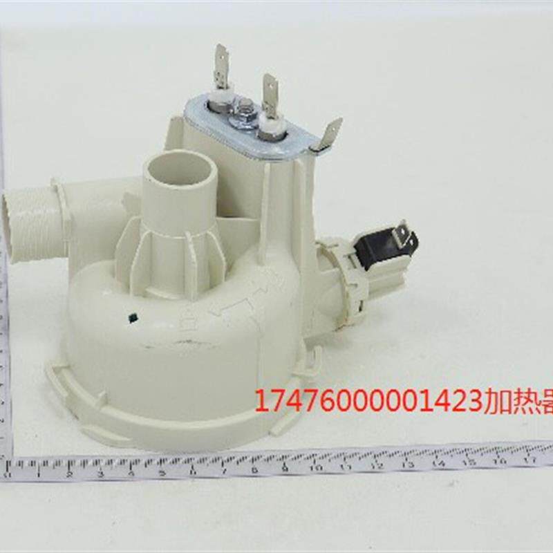 原装洗碗机加热管组件 通用多种型号 WQP8-3906-CN