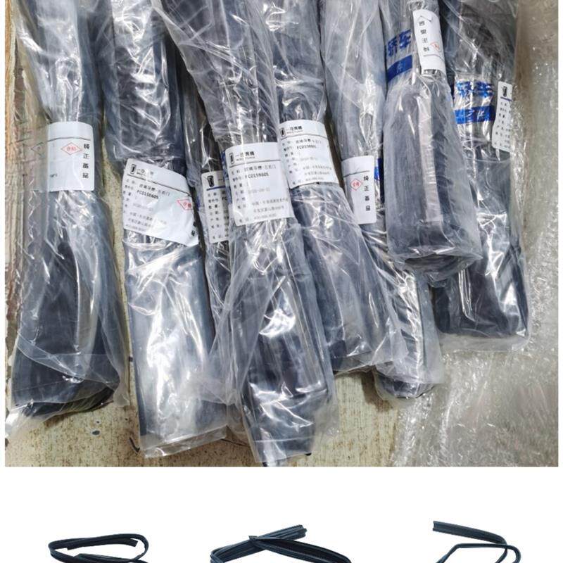 适配奔腾B70B50X80B90Mazda6玻璃密封条 玻璃泥槽 玻璃导轨原厂