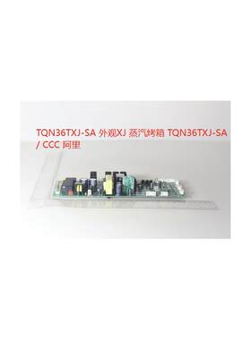 原厂微波炉电源板 TQN36TXJ-SA  ACLEEWB-34-K-P000024427