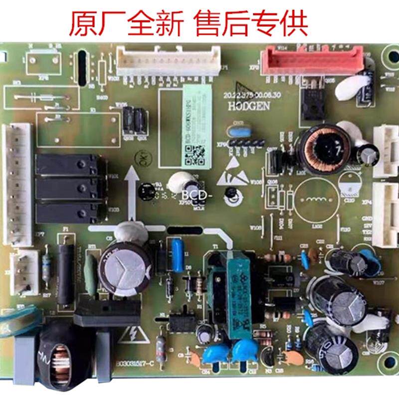 适用海信容声冰箱主板BCD518WSS1HP 519WTVBP 606WKS1HPG 1626650