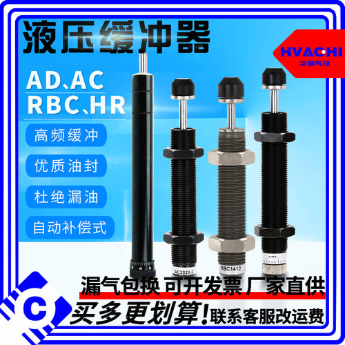 替代J-WJC01/11-1210/1410/1412/1425/1612/2016/2020/2025怡合达