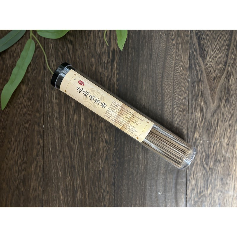 【北苑明芳香】室内香薰香料家用卧室客海南天然香薰香料持久留香